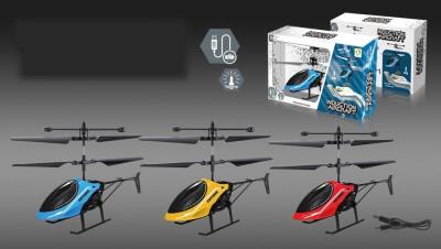 Opakowanie Helikopter latający mix