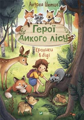 Heroes of the wild forest. Rabbits are in trouble. Autor: Andrea Schutze. SmakLiter.pl Okładka książki Heroes of the wild forest. Rabbits are in trouble