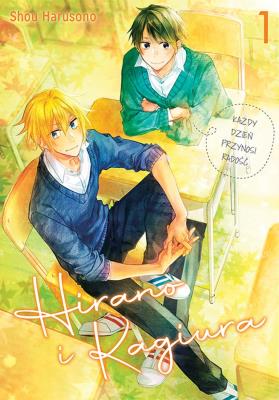 Hirano i Kagiura. Tom 1. Autor: Shou Harusono. SmakLiter.pl Okładka książki Hirano i Kagiura. Tom 1