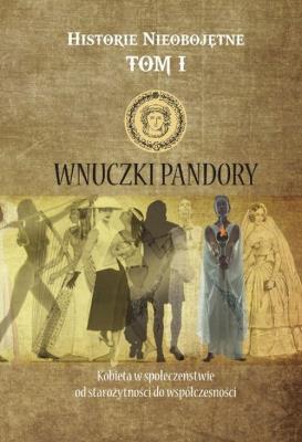 Opakowanie Historie nieobojętne Tom 1  Wnuczki Pandory