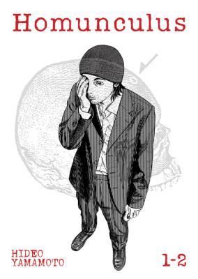 HOMUNCULUS VOL. 1-2. Autor: Hideo Yamamoto. SmakLiter.pl Okładka książki HOMUNCULUS VOL. 1-2