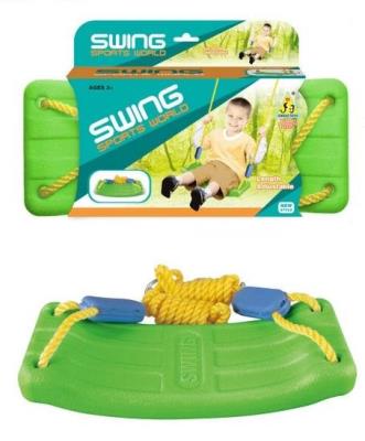 Huśtawka plastikowa. Wydawca: Icom. SmakLiter.pl Opakowanie Huśtawka plastikowa