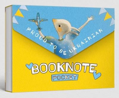I am proud to be Ukrainian pocket notebook (wersja ukraińska). Autor: Opracowanie zbiorowe. SmakLiter.pl Okładka książki I am proud to be Ukrainian pocket notebook (wersja ukraińska)