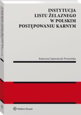 Okładka książki Instytucja listu żelaznego w polskim postępowaniu karnym