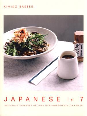 Japanese in 7. Autor: Barber Kimiko. SmakLiter.pl Okładka książki Japanese in 7