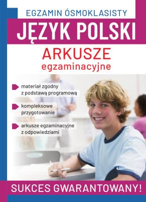 Język polski. Arkusze egzaminacyjne. Egzamin ósmoklasisty. Autor: Robert Chamczyk, Agnieszka Brzostowska. SmakLiter.pl Okładka książki Język polski. Arkusze egzaminacyjne. Egzamin ósmoklasisty