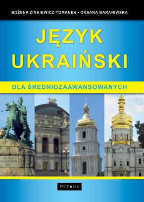 Język ukraiński dla średniozaawansowanych wyd. 2. Autor: Bożena Zinkiewicz-Tomanek, Oksana Baraniwska. SmakLiter.pl Okładka książki Język ukraiński dla średniozaawansowanych wyd. 2