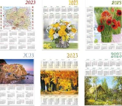 Opakowanie Kalendarz 2023 Jednoplanszowy MIX (8szt)