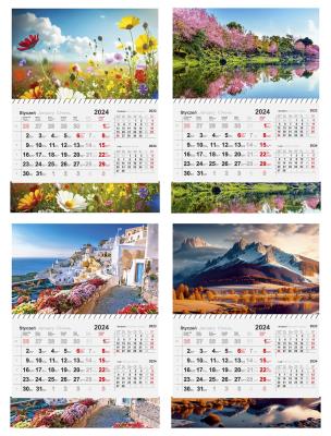 Opakowanie Kalendarz 2024 Jednodzielny MIX