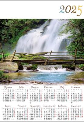 Opakowanie Kalendarz 2025 Jednoplanszowy Most (10szt)