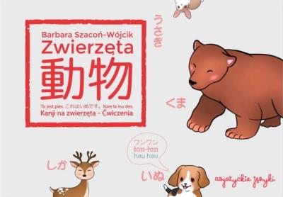 Okładka książki Kanji na zwierzęta