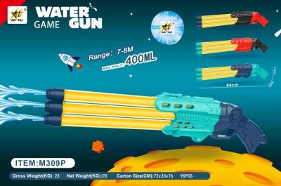 Opakowanie Karabin na wodę mix