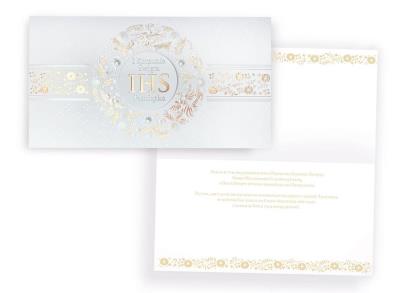 Opakowanie Karnet PM-214 Komunia