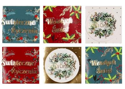 Karnety samoprzylepne 5x5cm Wesołych Świąt 12szt. Wydawca: incood.. SmakLiter.pl Opakowanie Karnety samoprzylepne 5x5cm Wesołych Świąt 12szt