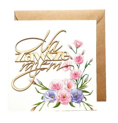 Okładka książki Kartka ślubna