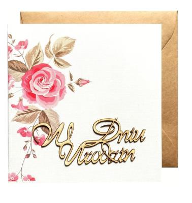 Opakowanie Kartka urodzinowa