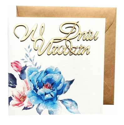 Opakowanie Kartka urodzinowa