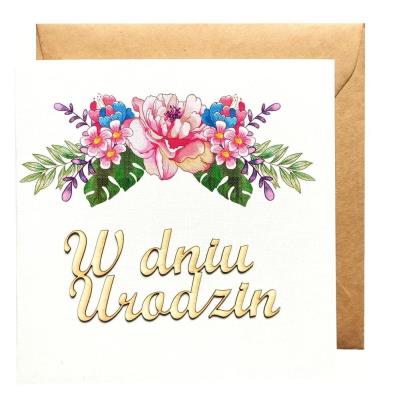 Okładka książki Kartka urodzinowa