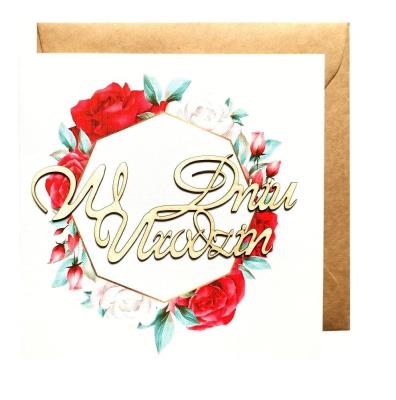 Okładka książki Kartka urodzinowa