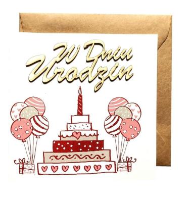 Okładka książki Kartka urodzinowa