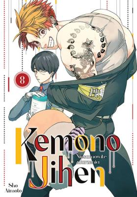 Kemono Jihen. Niesamowite zdarzenia. Tom 8. Autor: Shou Aimoto. SmakLiter.pl Okładka książki Kemono Jihen. Niesamowite zdarzenia. Tom 8