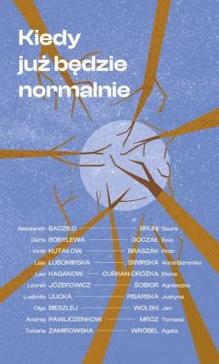 Kiedy już będzie normalnie. Autor: Bacziło Aleksandr, Bieszlej Olga, Bobylewa Daria i in.. SmakLiter.pl Okładka książki Kiedy już będzie normalnie