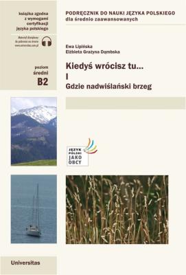 Kiedyś wrócisz tu..., cz. II: By szukać swoich dróg i gwiazd (C1). Autor: Dąmbska Elżbieta Grażyna, Ewa Lipińska. SmakLiter.pl Okładka książki Kiedyś wrócisz tu..., cz. II: By szukać swoich dróg i gwiazd (C1)