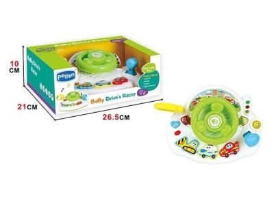 Opakowanie Kierownica dla maluszka