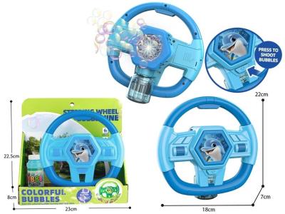 Kierownica na bańki mydlane Delfin. Wydawca: Czapska. SmakLiter.pl Opakowanie Kierownica na bańki mydlane Delfin