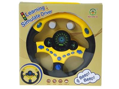 Opakowanie Kierownica żółta