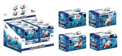 Opakowanie Klocki konstrukcyjne Kosmos mix ALLEBLOX