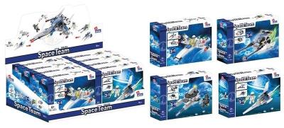 Opakowanie Klocki konstrukcyjne Kosmos mix ALLEBLOX