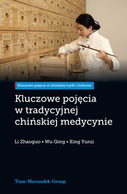 Okładka książki Kluczowe pojęcia w tradycyjnej chińskiej medycynie