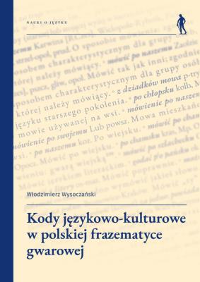 Kody językowo-kulturowe w polskiej frazematyce gwarowej. Autor: Wysoczański Włodzimierz. SmakLiter.pl Okładka książki Kody językowo-kulturowe w polskiej frazematyce gwarowej