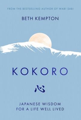 Kokoro. Autor: Kempton Beth. SmakLiter.pl Okładka książki Kokoro