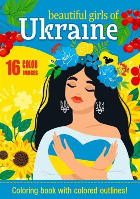 Opakowanie Kolorowanka A4 16 obrazków Piękne dziewczyny