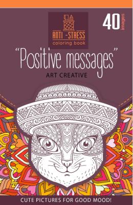 Opakowanie Kolorowanka antystresowa 126x200 20 Positive msg