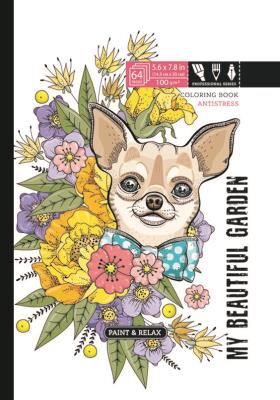 Opakowanie Kolorowanka antystresowa 143x200 32 My garden