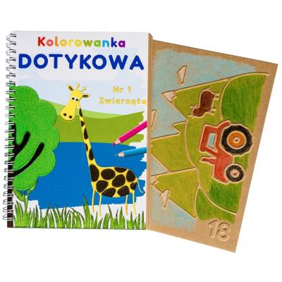 Okładka książki Kolorowanka dotykowa nr 1 Zwierzęta