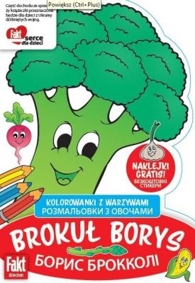 Kolorowanki z warzywami Brokuł Borys w.pol-ukr. Autor:   Praca zbiorowa. SmakLiter.pl Okładka książki Kolorowanki z warzywami Brokuł Borys w.pol-ukr