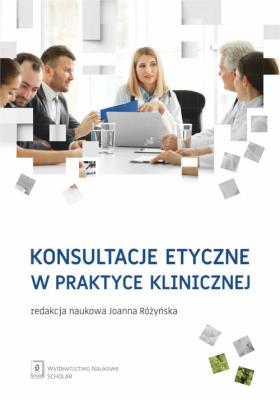 Konsultacje etyczne w praktyce klinicznej. Autor: Łuków Paweł, Czarkowski Marek, Różyńska Joanna, Zawiła-Niedźwiecki Jakub, Maćkiewicz Bartosz, Andrus. SmakLiter.pl Okładka książki Konsultacje etyczne w praktyce klinicznej