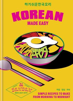 Korean Made Easy. Wydawca: Kyle Books. SmakLiter.pl Opakowanie Korean Made Easy