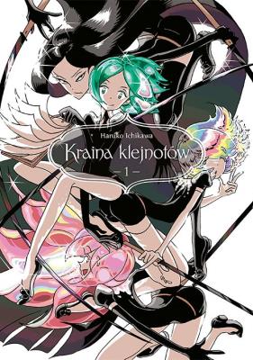 Kraina klejnotów. Tom 1. Autor: Haruko Ichikawa. SmakLiter.pl Okładka książki Kraina klejnotów. Tom 1