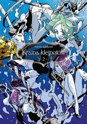 Kraina klejnotów. Tom 2. Autor: Haruko Ichikawa. SmakLiter.pl Okładka książki Kraina klejnotów. Tom 2