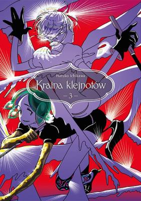 Kraina klejnotów. Tom 3. Autor: Haruko Ichikawa. SmakLiter.pl Okładka książki Kraina klejnotów. Tom 3
