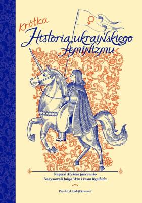 Krótka historia ukraińskiego feminizmu. Autor: Jabczenko Mykola, Wus Julija, Kypibida Iwan. SmakLiter.pl Okładka książki Krótka historia ukraińskiego feminizmu