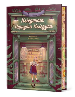 Księgarnia Napojów Księżyca. Autor: Dongwon Seo. SmakLiter.pl Okładka książki Księgarnia Napojów Księżyca
