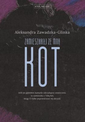 Ktoś, nie coś T.2 Zamieszka(ł) ze mną kot. Autor: Aleksandra Zawadzka-Glinka. SmakLiter.pl Okładka książki Ktoś, nie coś T.2 Zamieszka(ł) ze mną kot