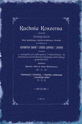 Kuchnia koszerna. Podręcznik dla każdego żydowskiego domu, zawierający najrozmaitsze sposoby gotowania i pieczenia.. Autor: WOLFF REBEKKA. SmakLiter.pl Okładka książki Kuchnia koszerna. Podręcznik dla każdego żydowskiego domu, zawierający najrozmaitsze sposoby gotowania i pieczenia.