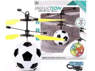 Opakowanie Kula latająca na podczerwień sterowana dłonią